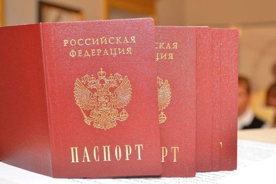 прописка в Гагарине