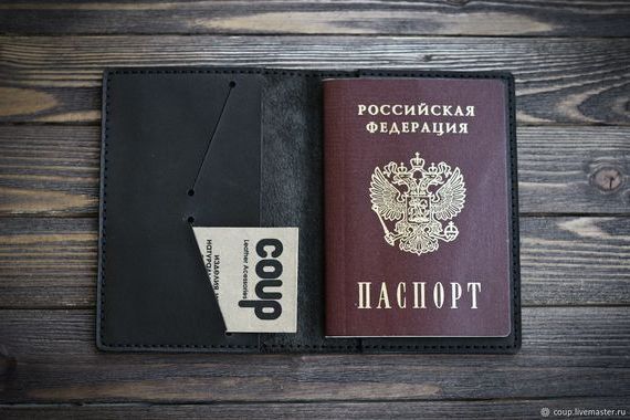прописка в Гагарине
